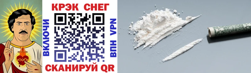  Cocaine Орск