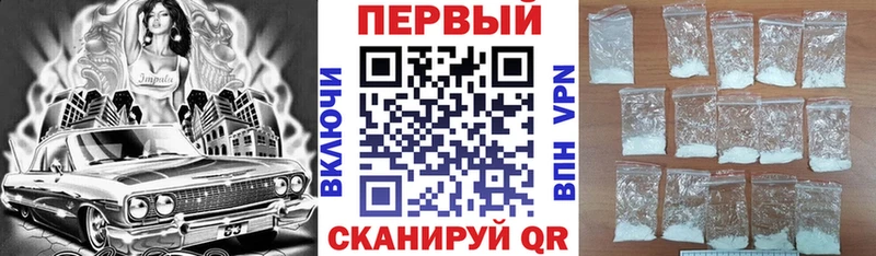 АМФ 97%  Орск 