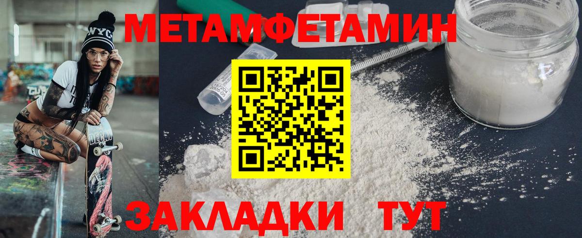 Amphetamine  АМФЕТАМИН Premium  АМФЕТАМИН  OMG   Вход с VPN  Орск 