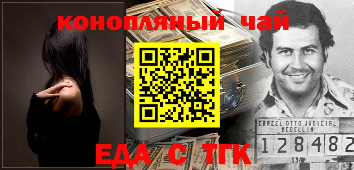 Alpha PVP  COCAIN  Hash Oil  Хэш  Орск  Канабис  Меф  Вход с VPN  Марки ЛСД 