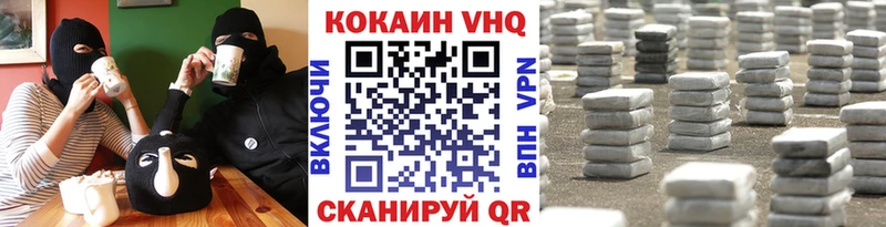 Cocaine Боливия Орск