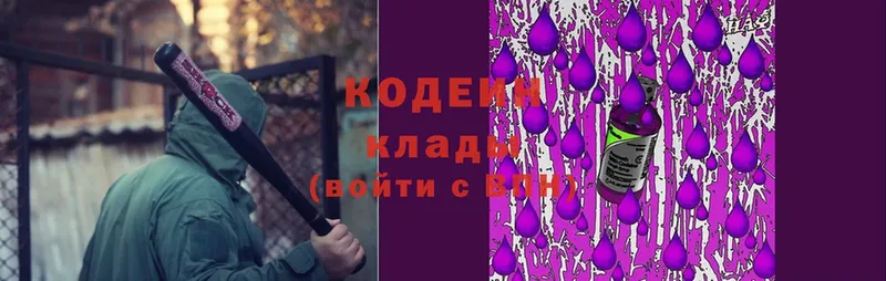 где купить   Орск  мега tor  Кодеиновый сироп Lean Purple Drank 