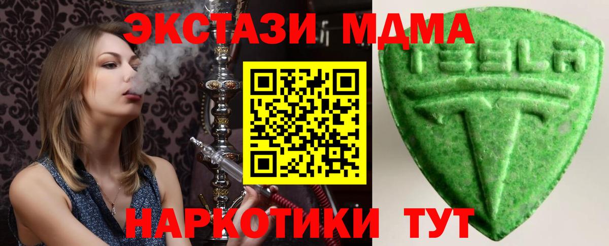 Орск  blacksprut маркетплейс  Ecstasy 99%  Вход с VPN  Ecstasy бентли 