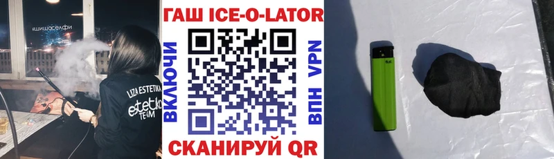 Гашиш индика сатива  Орск 
