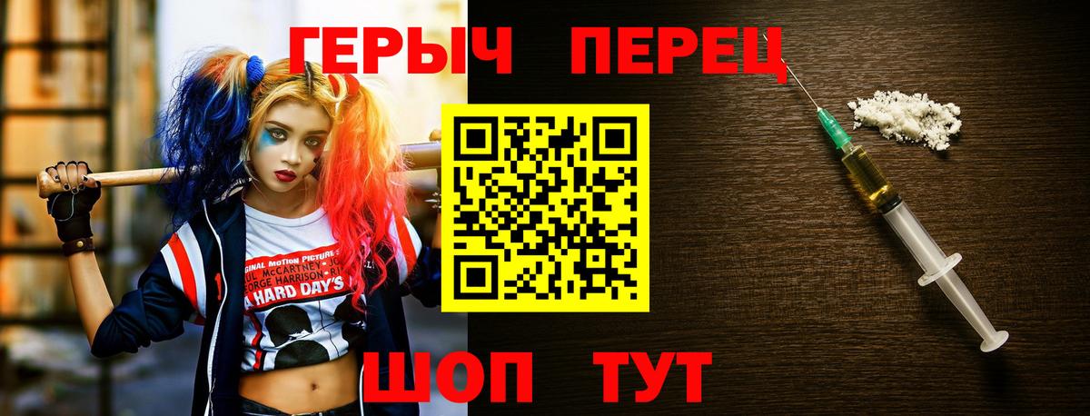 Героин афганец  Орск 