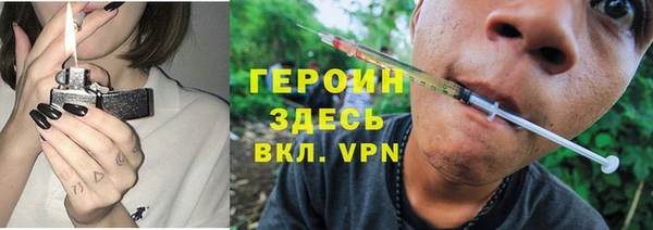 MDMA Premium VHQ Краснослободск