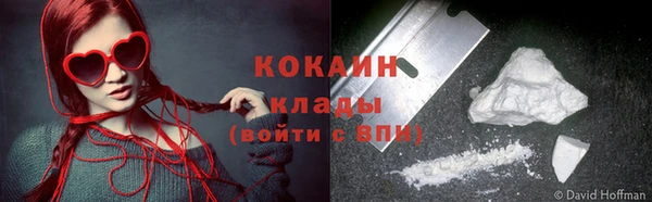 MDMA Premium VHQ Краснослободск