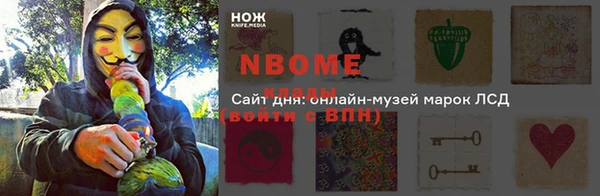 первитин Краснотурьинск