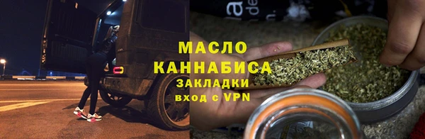 спайс Красноперекопск