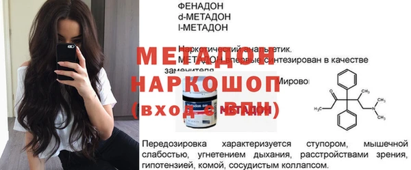 MDMA Premium VHQ Краснослободск