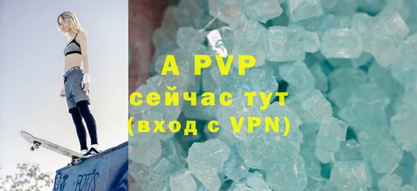 спайс Красноперекопск