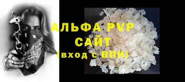 спайс Красноперекопск
