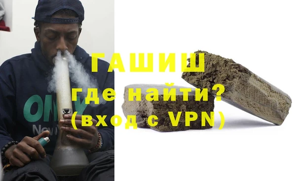 MDMA Premium VHQ Краснослободск