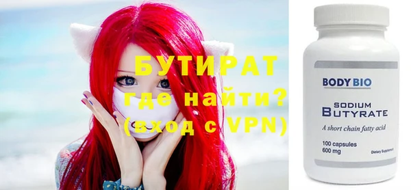первитин Краснотурьинск
