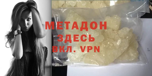 первитин Краснотурьинск