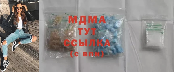спайс Красноперекопск