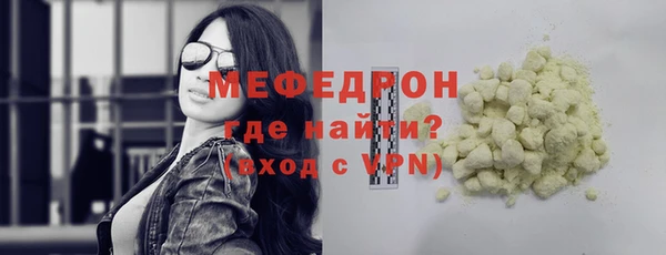 первитин Краснотурьинск