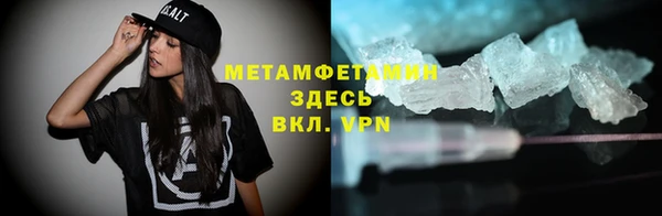 первитин Краснотурьинск