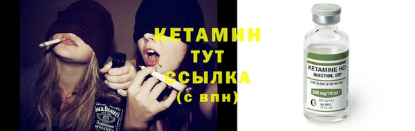 герыч Орск