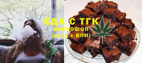 спайс Красноперекопск