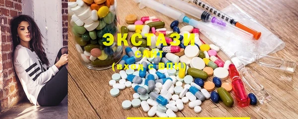 спайс Красноперекопск