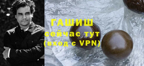 MDMA Premium VHQ Краснослободск