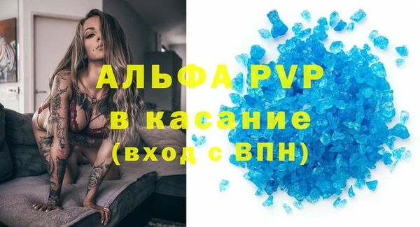 MDMA Premium VHQ Краснослободск