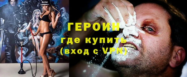 спайс Красноперекопск