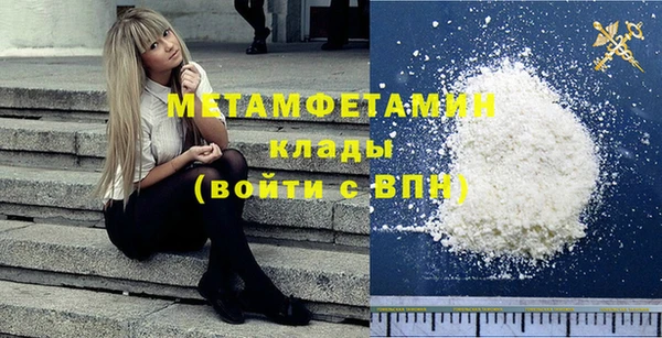 MDMA Premium VHQ Краснослободск