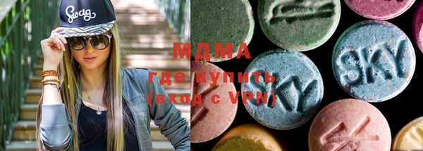MDMA Premium VHQ Краснослободск