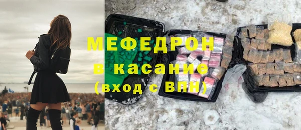 спайс Красноперекопск