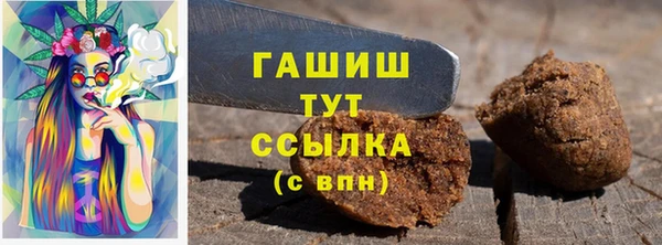 первитин Краснотурьинск