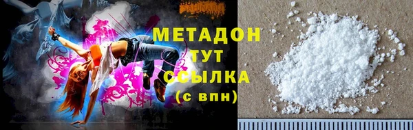 спайс Красноперекопск