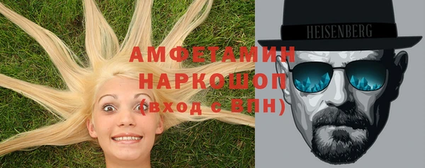 дистиллят марихуана Великий Новгород