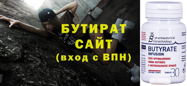 MDMA Premium VHQ Краснослободск