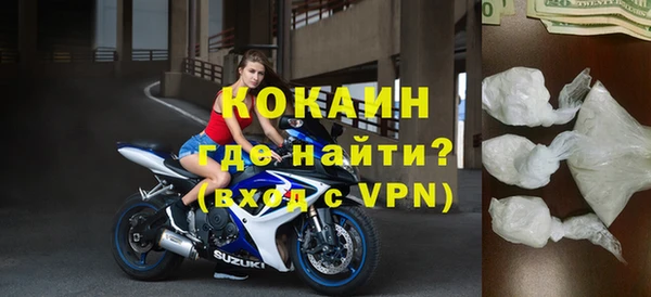MDMA Premium VHQ Краснослободск