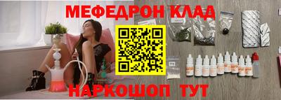 эйфоретик Бийск