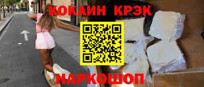 mdma Ипатово