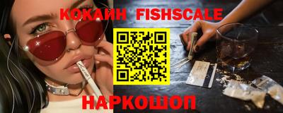 марки lsd Абакан