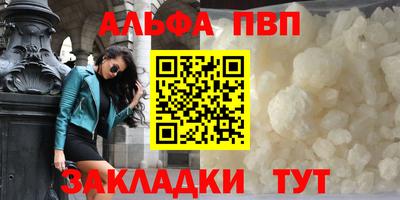 эйфоретик Бийск