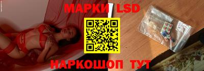 марки nbome Изобильный