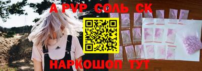 марки nbome Изобильный