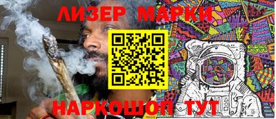 марки nbome Изобильный
