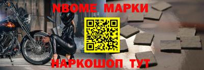 таблы Ирбит