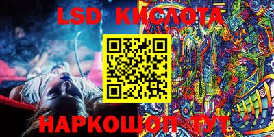 гашиш Беслан