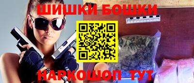 эйфоретик Бийск