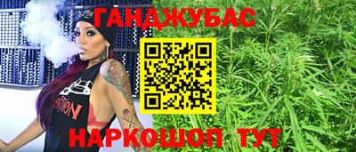 эйфоретик Бийск