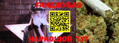 гашиш Беслан