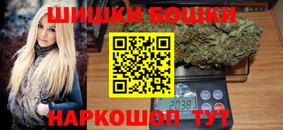 марки nbome Изобильный