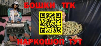 эйфоретик Бийск